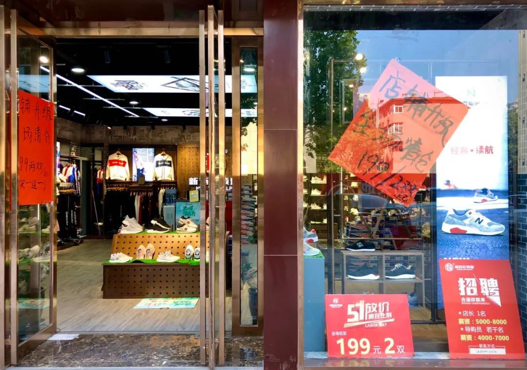 开业5年亏损出局,撤掉鞋商户,京莎鞋世界将变身零售购物中心