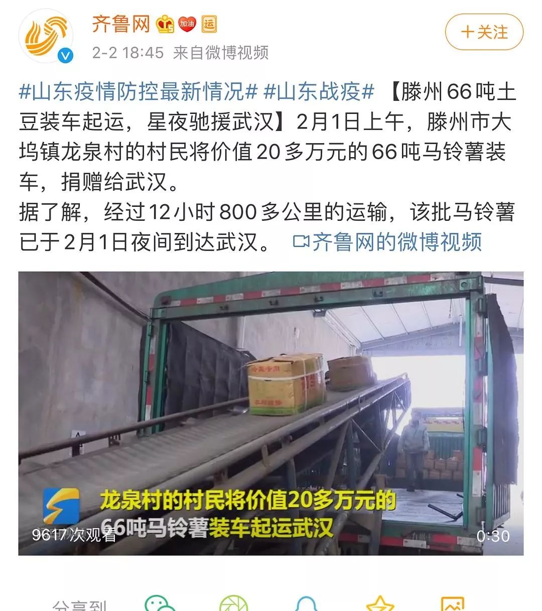 河南防疫有多硬核,河南硬核防控被表扬
