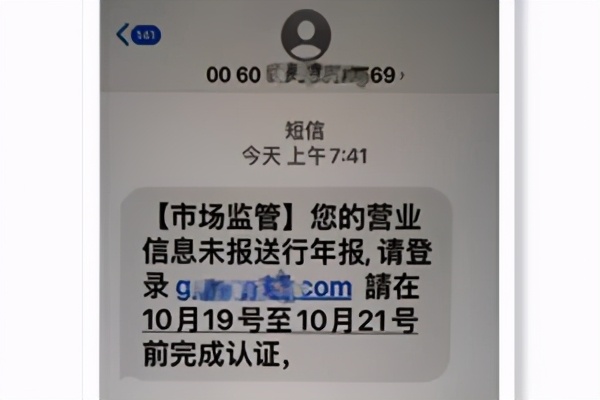 平安共建“心防”先行│“钓鱼网站”千变万化识破*局骗**只此一条