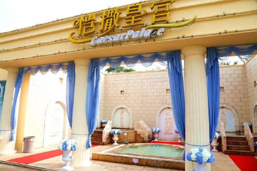 “南海第一泉”珠海海泉湾温泉，体验五星级的温泉沐浴！