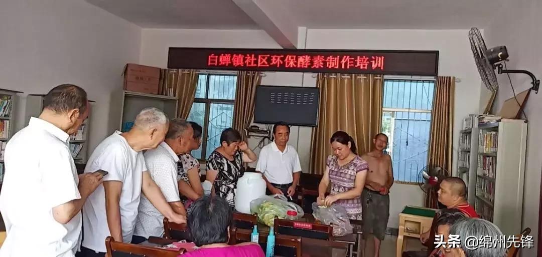 厨余垃圾制作环保酵素的新闻,厨余垃圾自制酵素的做法