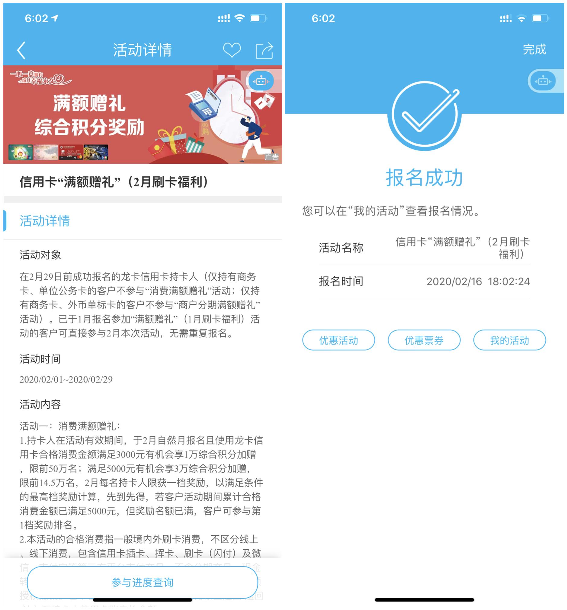 多张信用卡只有一个额度,多张信用卡选哪个卡好办