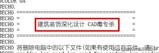 cad注册机老是被当成病毒怎么办,cad图纸有病毒怎么解决