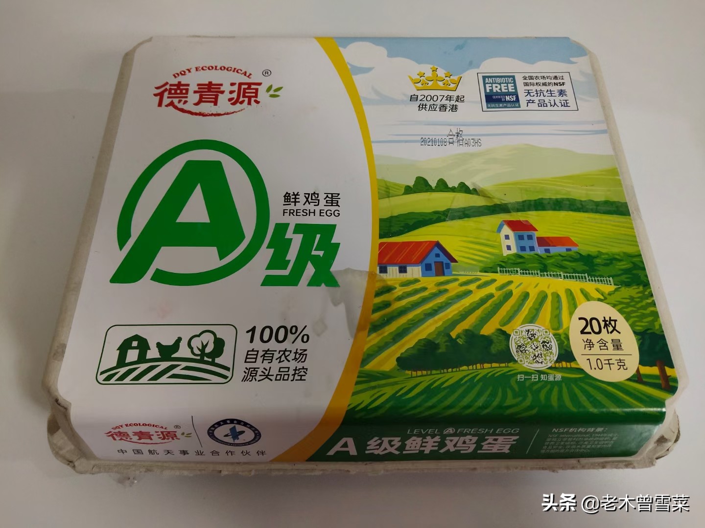 2021吃好蛋~我买过的那些电商鸡蛋