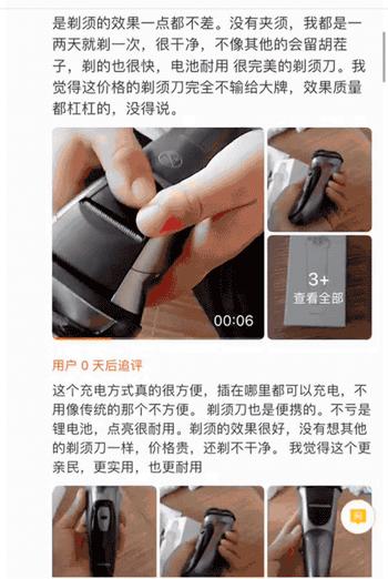 上线14天,成交28万台,男人买它都是为了面子