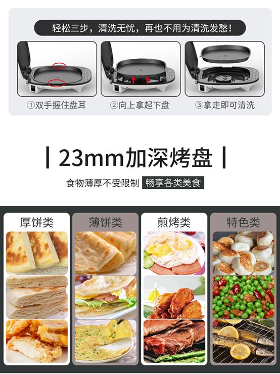 利仁电饼铛清洗方法,利仁电饼铛如何清洗拆卸