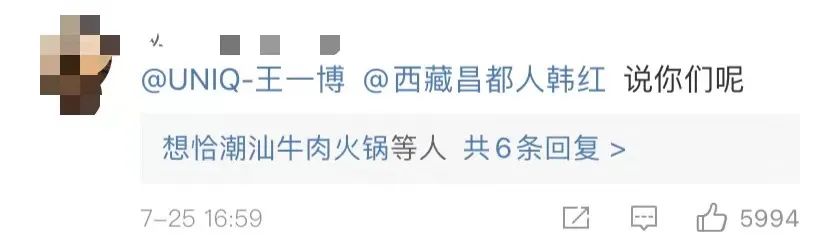 韩红王一博翻车,韩红王一博私下关系