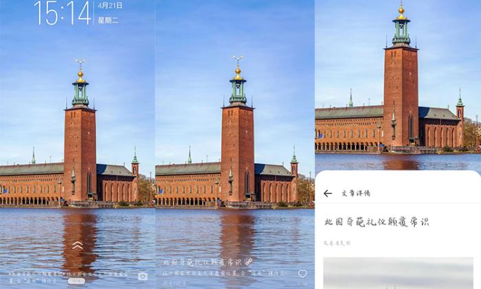 手机锁屏除了按键还有什么方法,手机锁屏后还有哪些设置