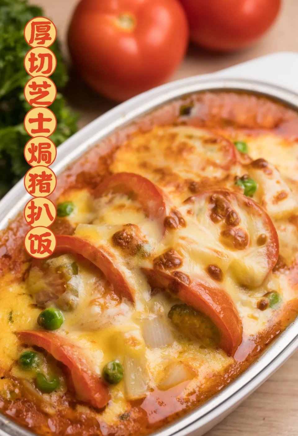 终于回归了！大家乐铁板牛扒，份量大得连王大陆都怕…