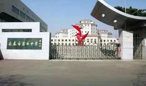 长春市高中十大排名学校,长春市升学率最好的高中