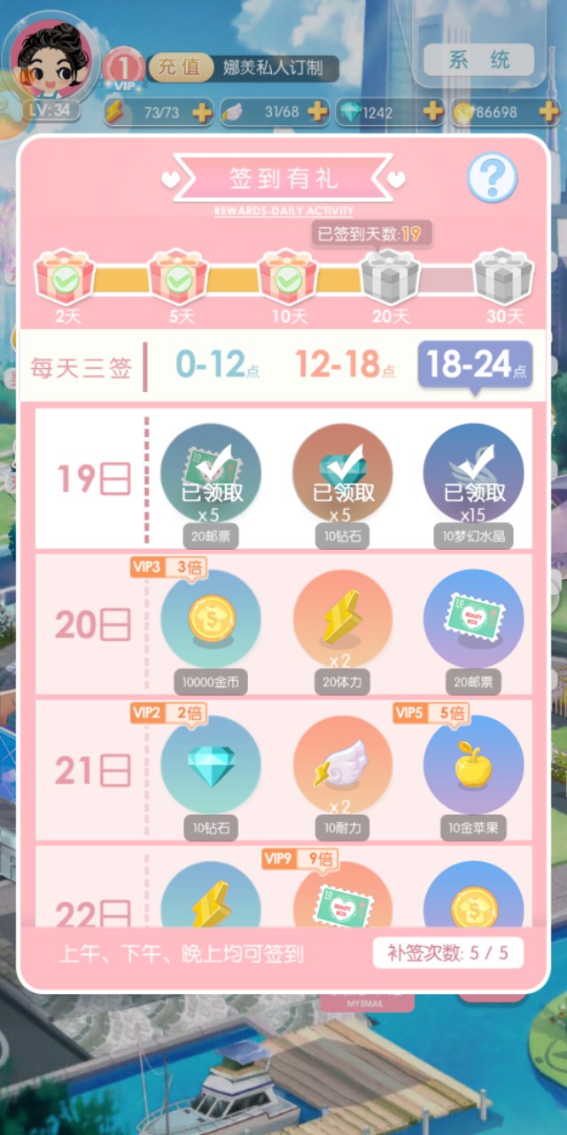 美美小店衣服分解攻略,美美小店服装解锁版