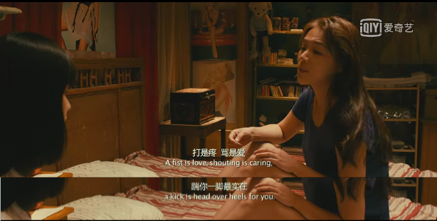 青春电视剧左耳,左耳电影独白