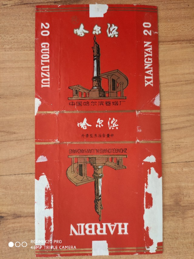 七八十年代怀旧烟标,八零后看过来原创