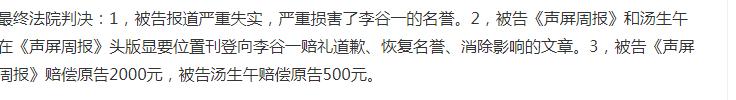 28年前,李谷一因中*歌国**坛第一案险名誉尽毁,幕后黑手后来怎样了