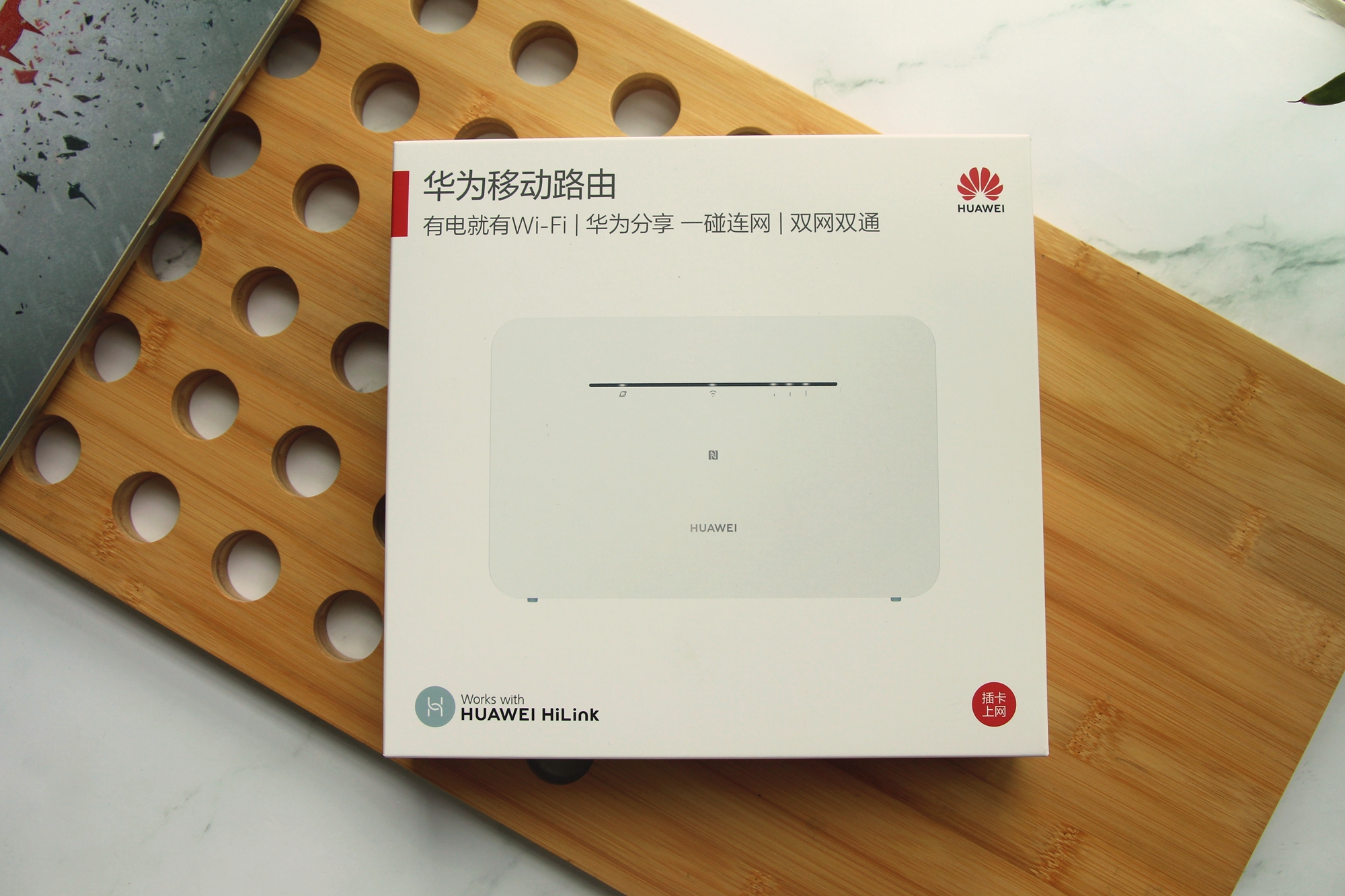 华为无线移动路由器,华为移动路由器能办公吗