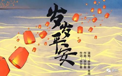 同样的歌华晨宇韩红唱,抗疫公益歌曲林俊杰