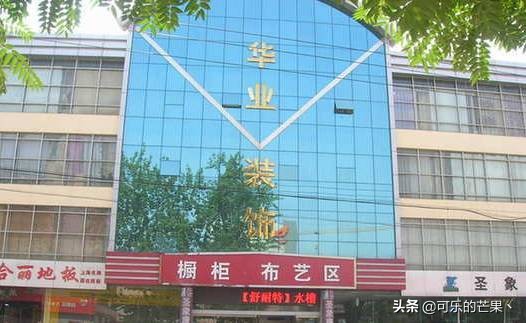 石家庄露天年货市场哪里有,石家庄哪个市场可以批发年货