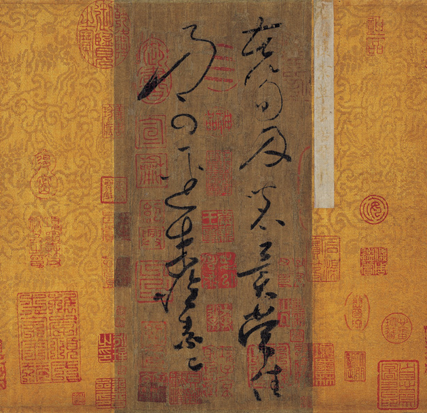 清代名师秘传书法内容,清代有本书叫书法秘诀再现人间