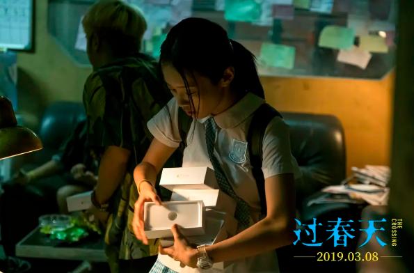 一个“走水”的故事，折射出罗湖口岸两端深港底层人的众生相