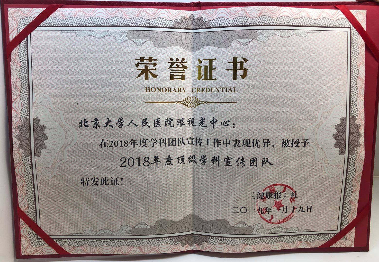 北京大学附属医院系统性红斑狼疮,北大人民医院红斑狼疮发病原因