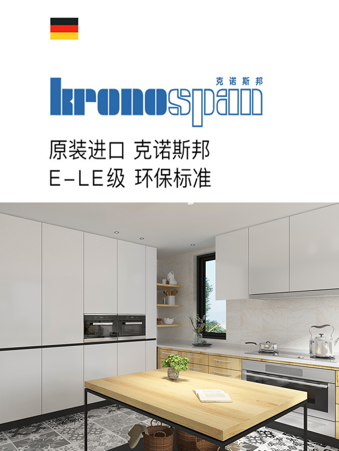 简钻全屋定制板材品牌,定制柜子哪种板材最好