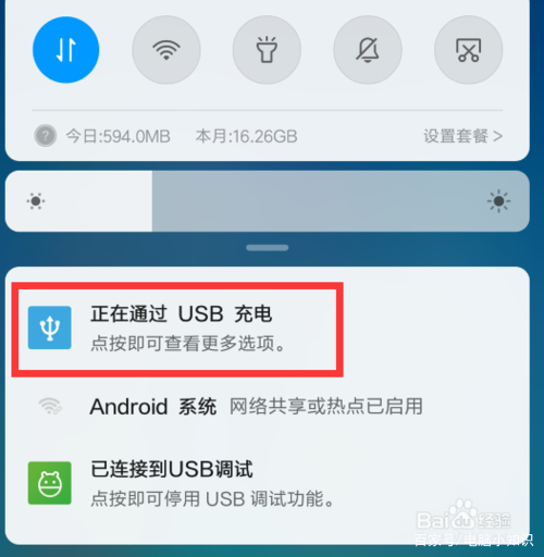 苹果手机怎么大量导出照片到电脑,如何把照片导出到电脑