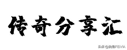 传奇开服一次可以赚多少钱,传奇最新开服的消息是哪个