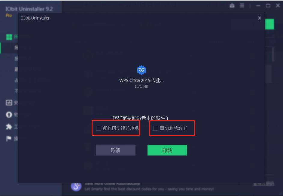 最好的电脑免费系统清理优化软件,电脑系统清理优化软件