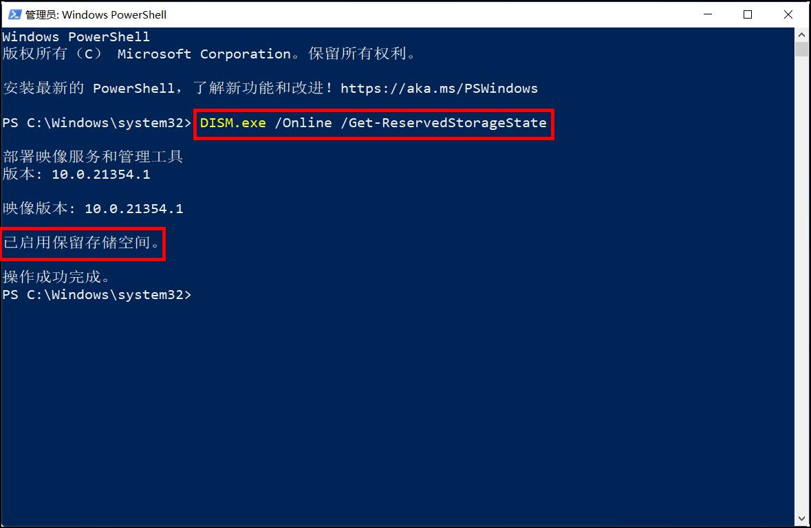 windows10系统占用空间,windows10怎么释放系统