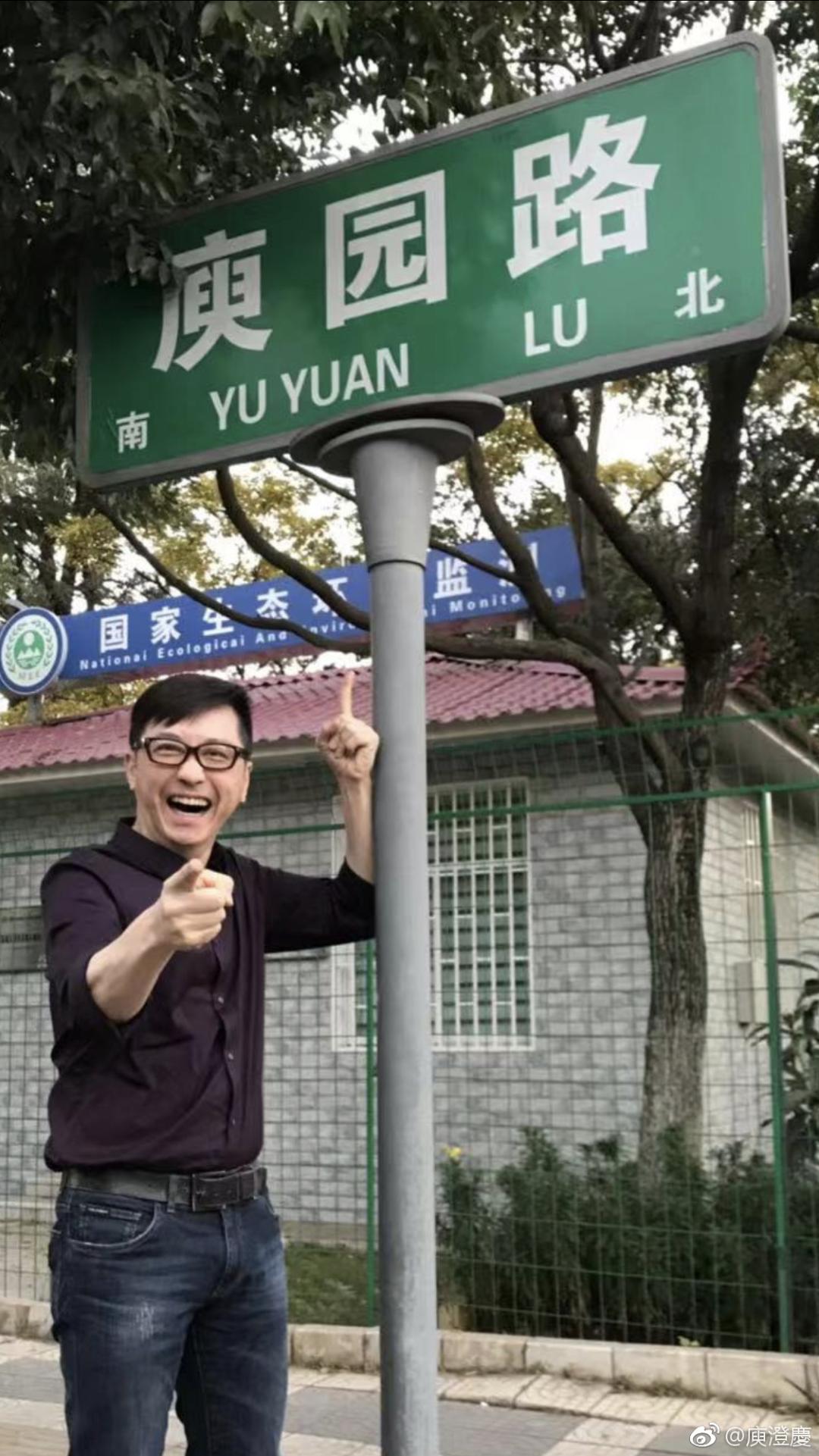 艾小羊：伊能静，你去哪儿找的这么好的前夫