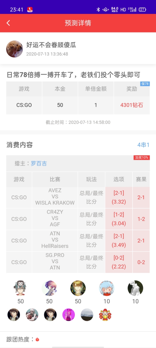 英雄联盟2020德玛西亚杯wevslgd,英雄联盟s11全球总决赛lgd