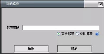 台式电脑文件夹如何加密,笔记本电脑文件夹怎么加密