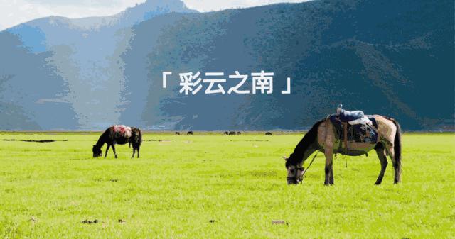 云南丽江旅游必备物品清单,云南元阳旅游攻略必备物品