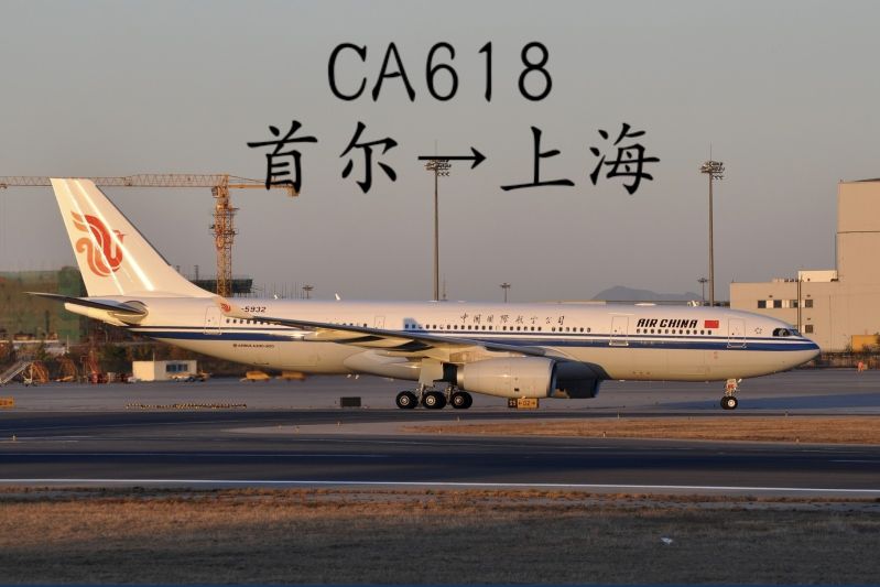 中国直飞韩国航班,中国最短的直飞航班