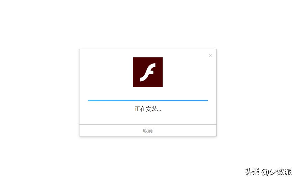 网站上显示flash不再支持,flash提示版本过旧解决方法