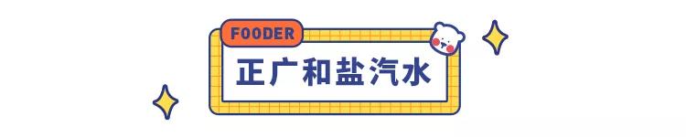 盘点那些夏天必喝的国货神仙饮料,简单又好喝的神仙饮料