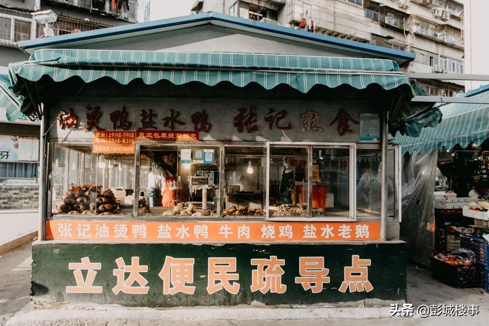 徐州老富国街,徐州富国街十年前