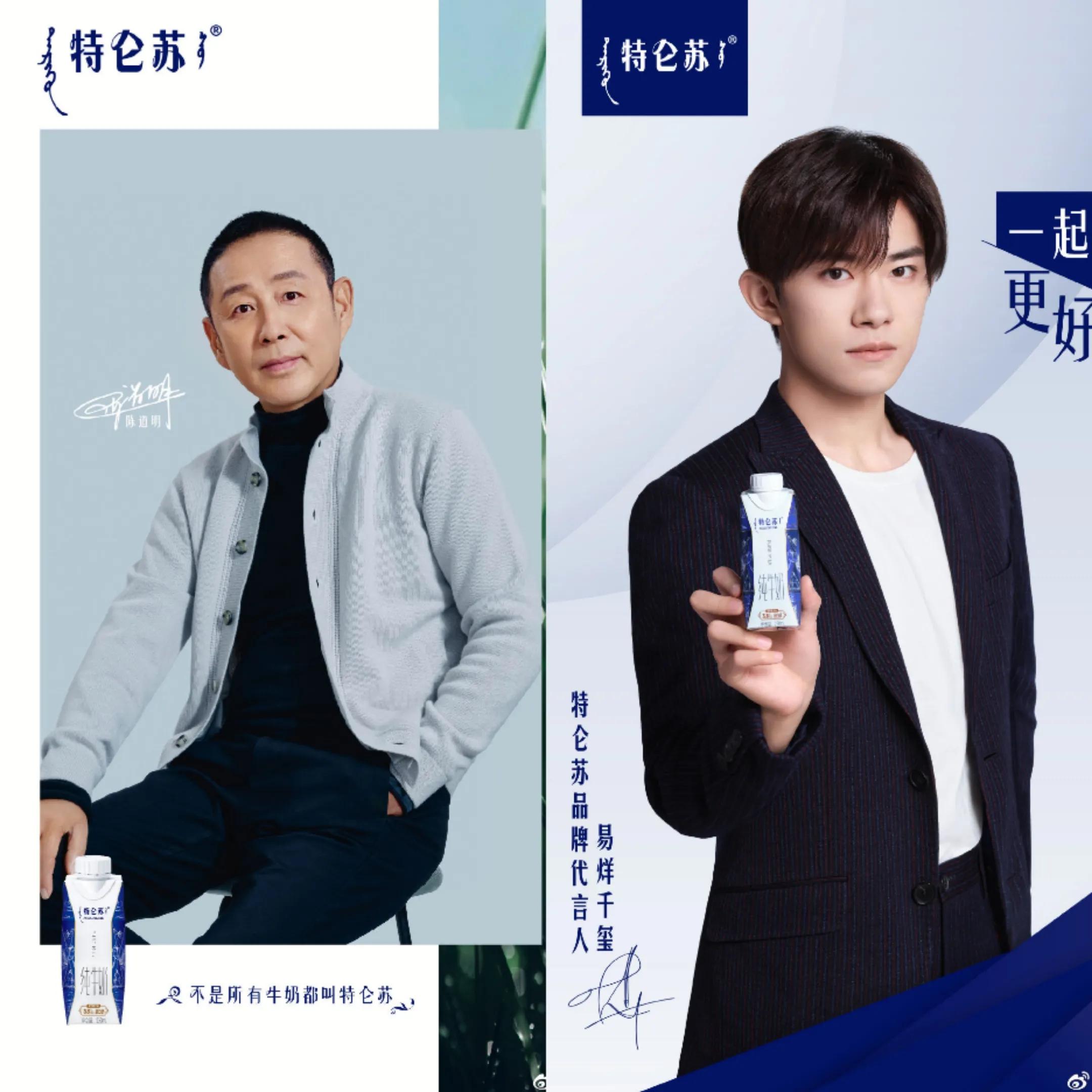 肖战的代言有多难拿,肖战最近新代言的饮品叫什么