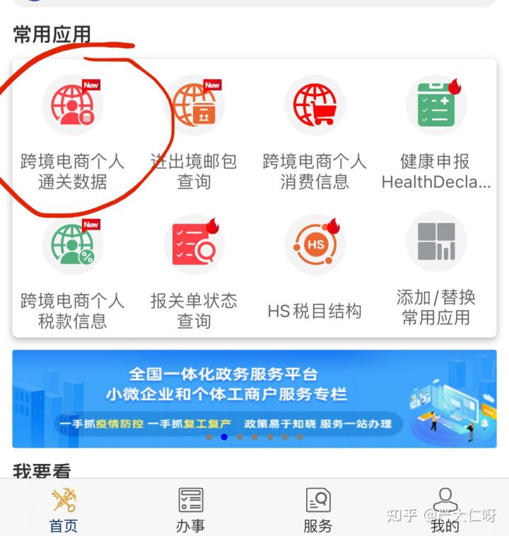 cdf会员购那么便宜是不是正品,cdf会员购海南公众号是真的吗