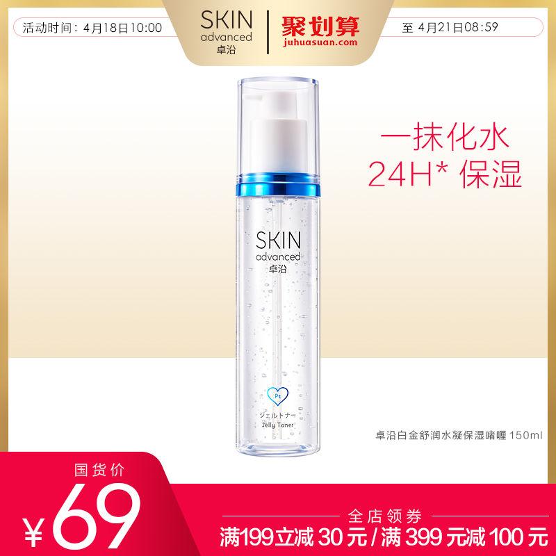 屈臣氏最新推荐,屈臣氏大牌优惠来袭