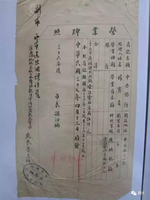 一个家族的百年史解析,家族往事的故事