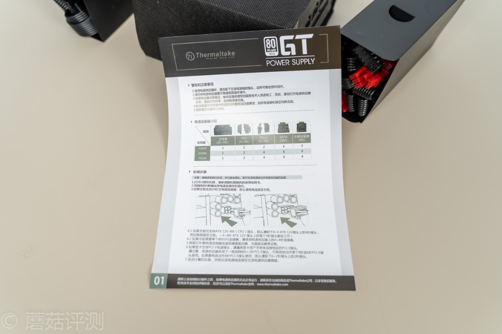 输出稳定，安静高效、Tt（Thermaltake）GT650W金牌全模组电源