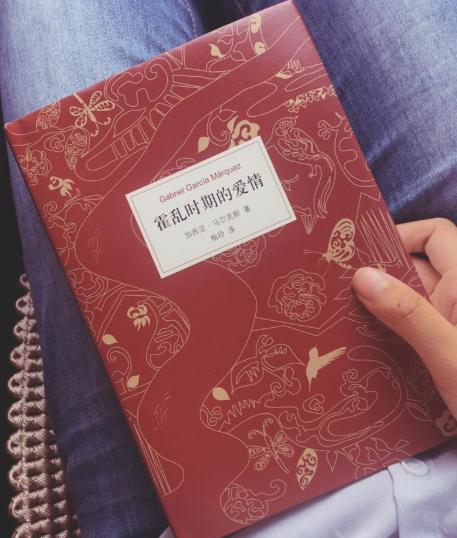 霍乱时期的爱情1200字赏析,霍乱时期的爱情全文多少字