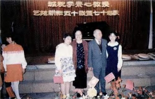 坪石众先师小记（二十七）：音苑名家李素心