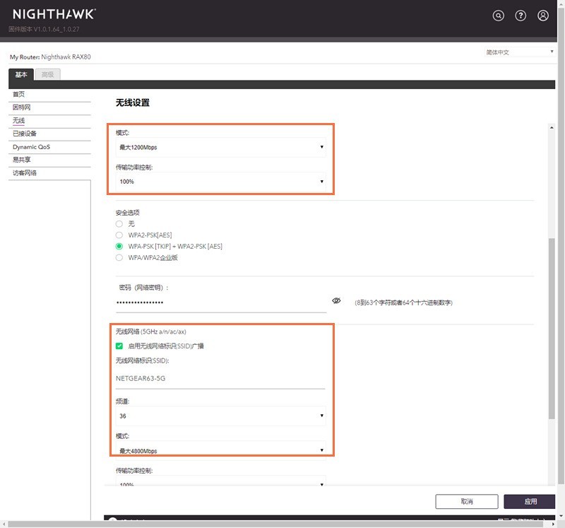 iphone11为什么支持wifi6,iphone11支持多大wifi