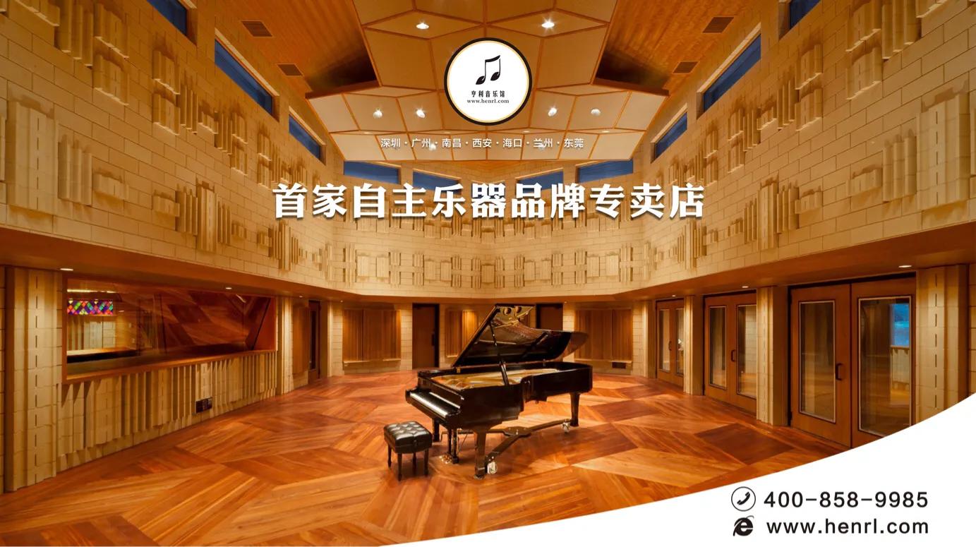 亨利音乐馆张哲轩,采访亨利中文纪录片