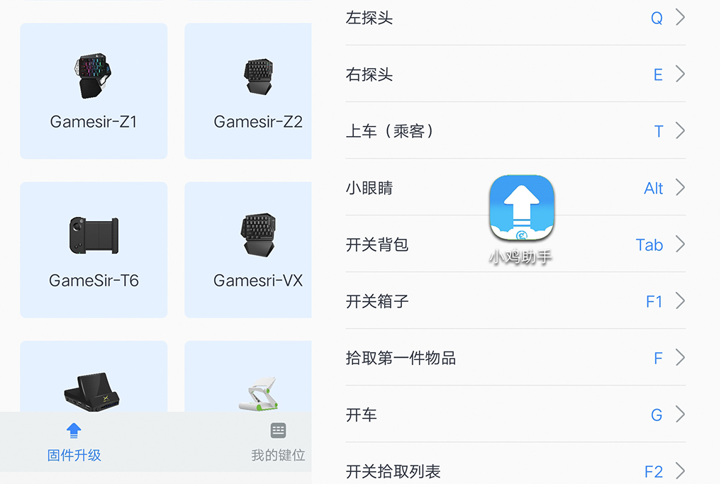 吃鸡神器键盘压枪测评,吃鸡神器测评键盘加手柄