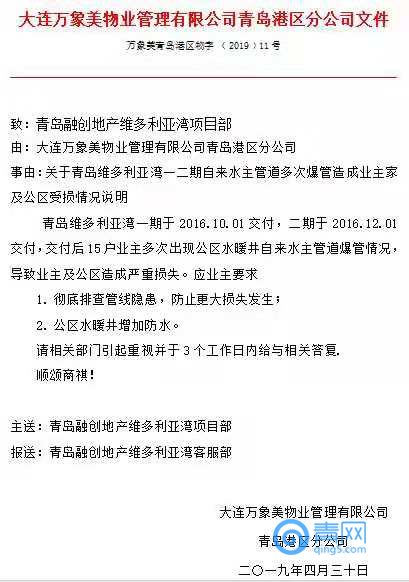 铻嶅垱鎴垮瓙婕忔按鎬庝箞鍥炰簨,闈掑矝铻嶅垱鎴垮眿璐ㄩ噺