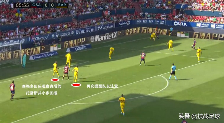 巴萨惊天逆转阵容,技战足球