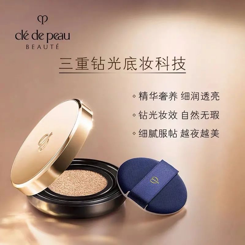 2020年最好用的气垫和口红,明星都在用这款气垫